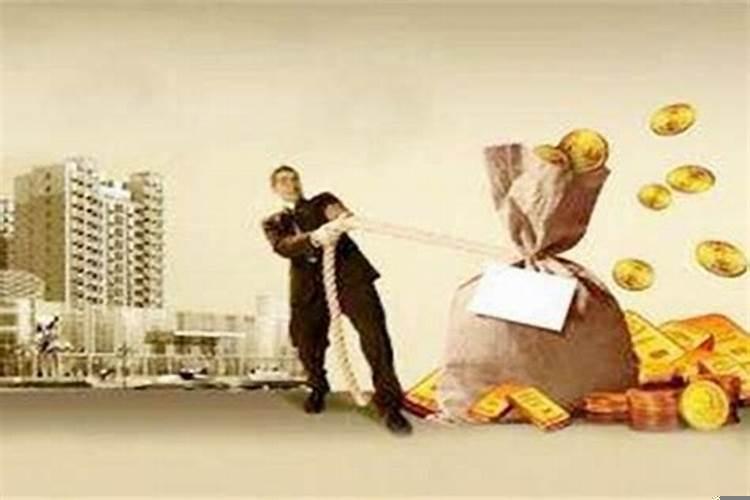 八字财太旺的男人