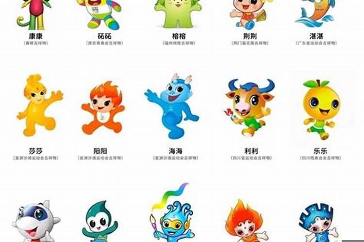 中国五大吉祥物