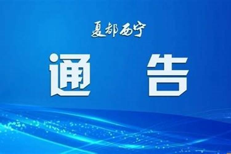 2025年农历十月初一