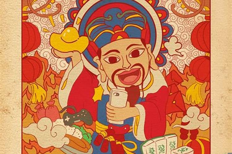 正月初五为什么要接财神