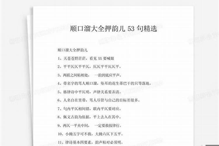 属猪的什么年份财运最佳女人