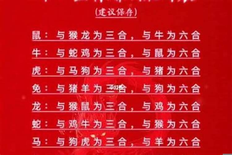 天配姻缘是什么意思