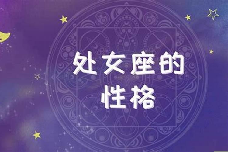 处女座女生装不在意那个人