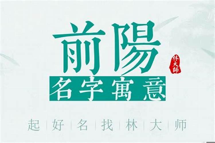 风水什么户型好