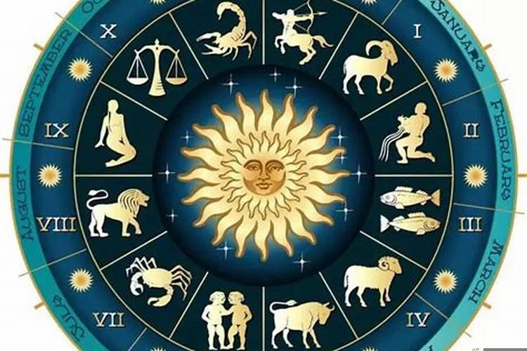 星盘十二宫名称