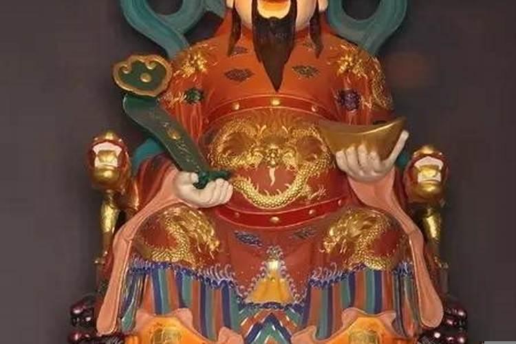 怎样请财神及供财神