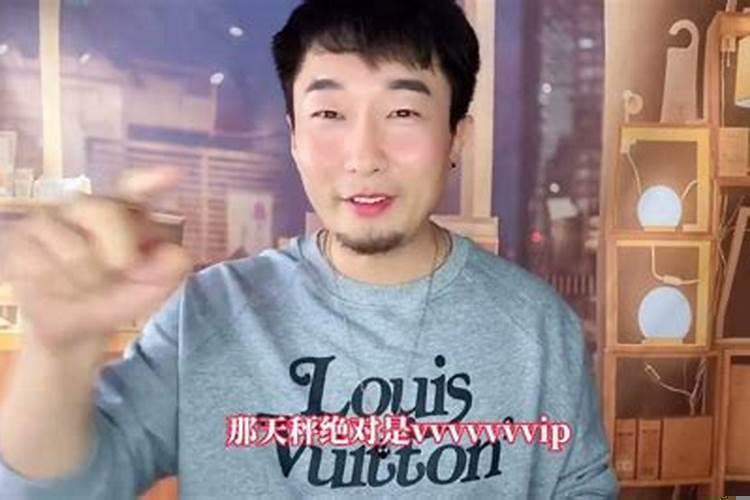 外貌协会会长星座