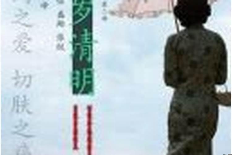 穿着打扮打一个生肖是什么