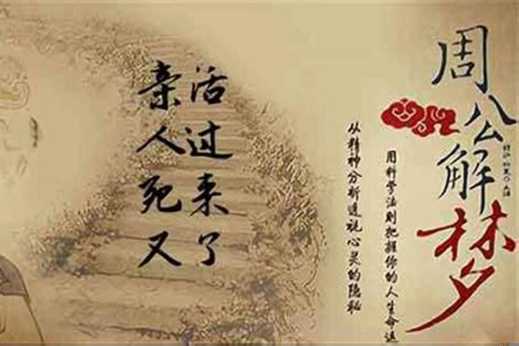 梦见母亲死了自己哭得很伤心