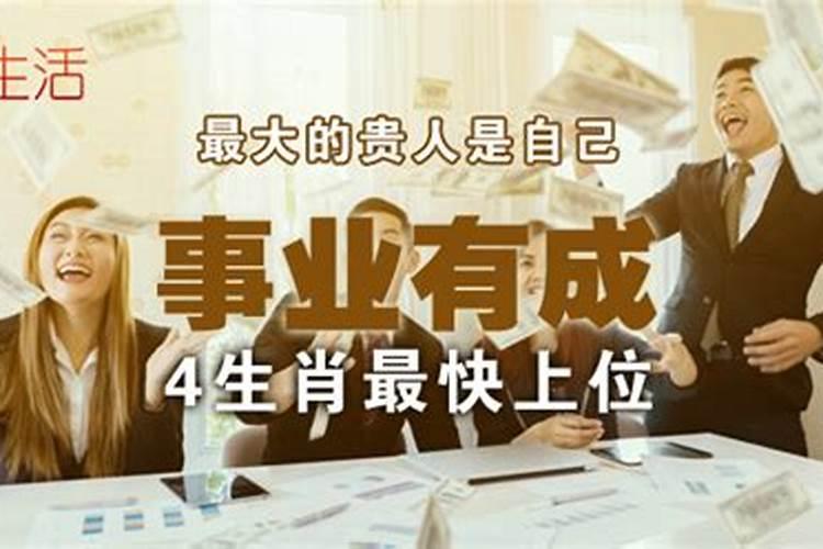 事业成功的人有哪些