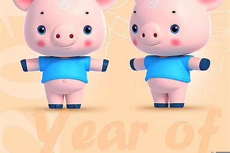 猪年的吉祥物是什么