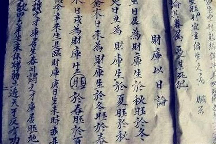 什么样的人好运