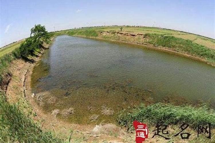 祖坟西边有条水沟好吗