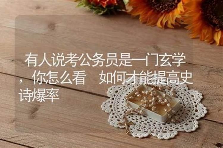 如何提升桃花运玄学