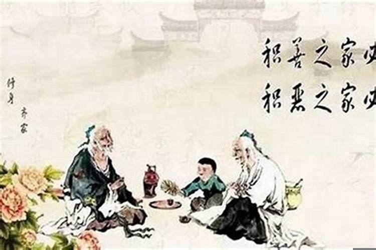 积德行善为什么运气反而更差了