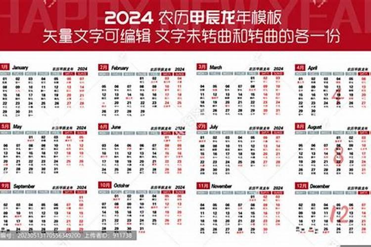 2025年国家重大节日有哪些呢