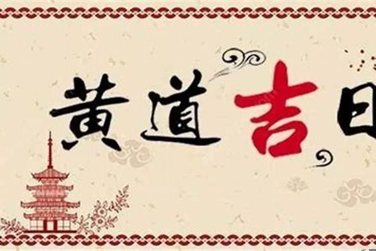 老房子动土有什么讲究