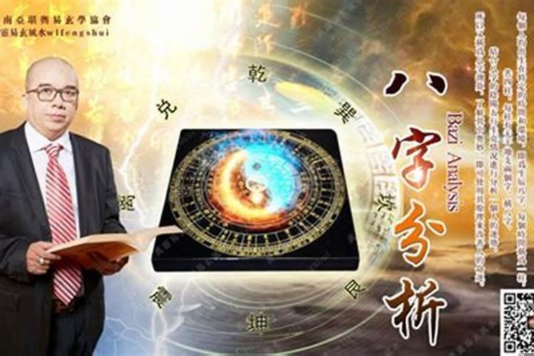 怎么看八字能不能成名