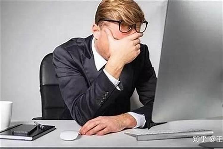 工作干得不开心,压抑怎么办