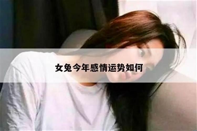 一个女人能影响男人的财运吗