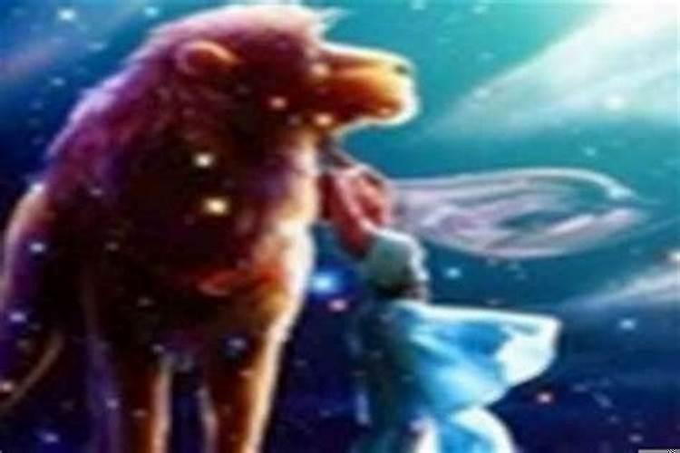 狮子座的男生是怎么表白的呢