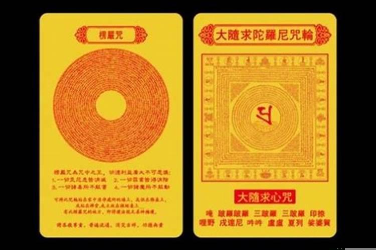 网上化太岁的符咒有用吗?