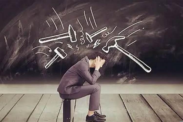 这两年家里一直不顺是什么原因