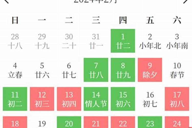 2025年1月拆房子黄道吉日