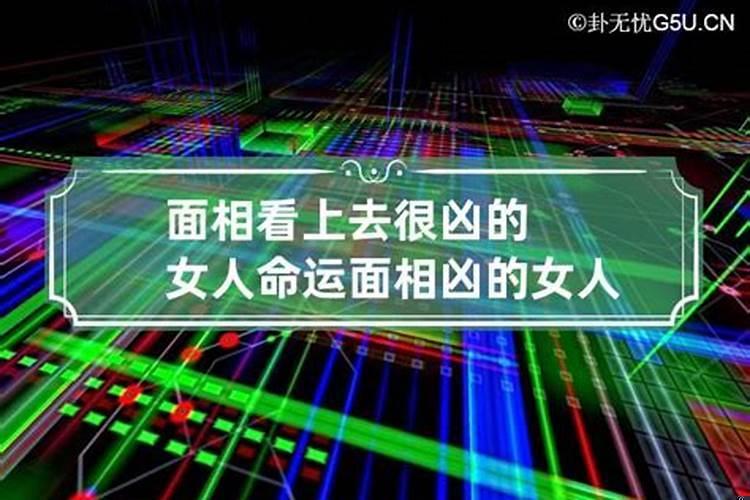 外表看起来很凶的女生