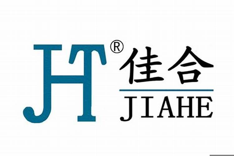 佳和新产业园做什么的