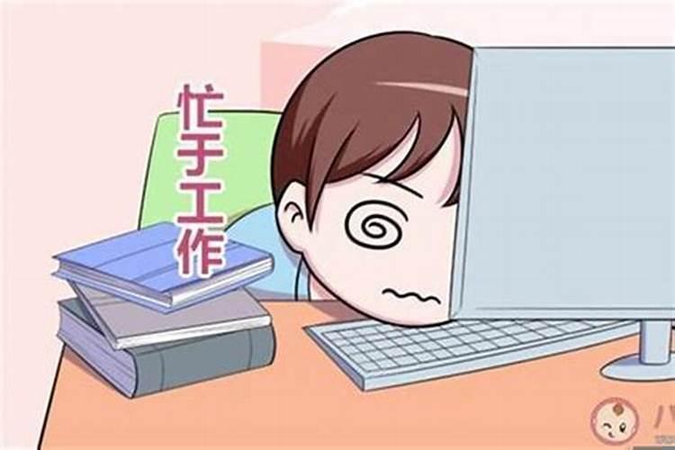 工作干得不开心,压抑怎么办