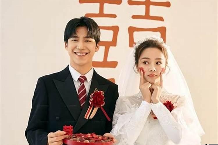 男女结婚怎样选黄道吉日