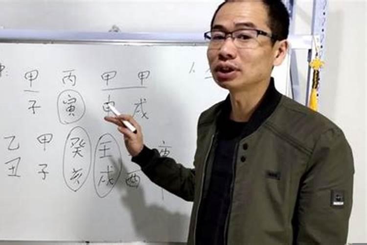 三甲天上贵三丙