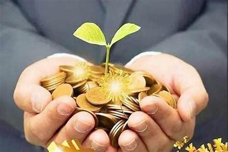 守不住财的人怎么办