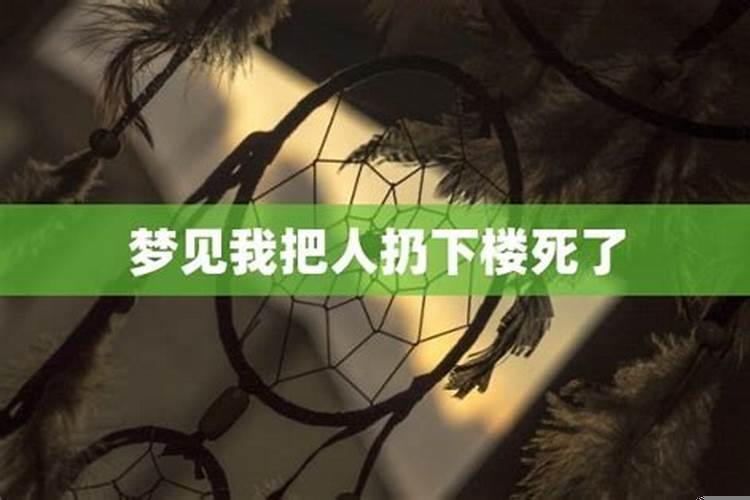 梦见老公走了扔下我