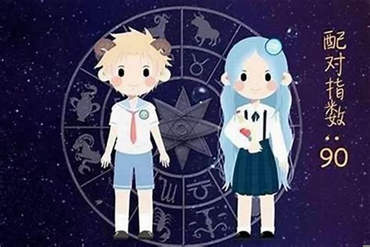 天蝎座女生专情吗