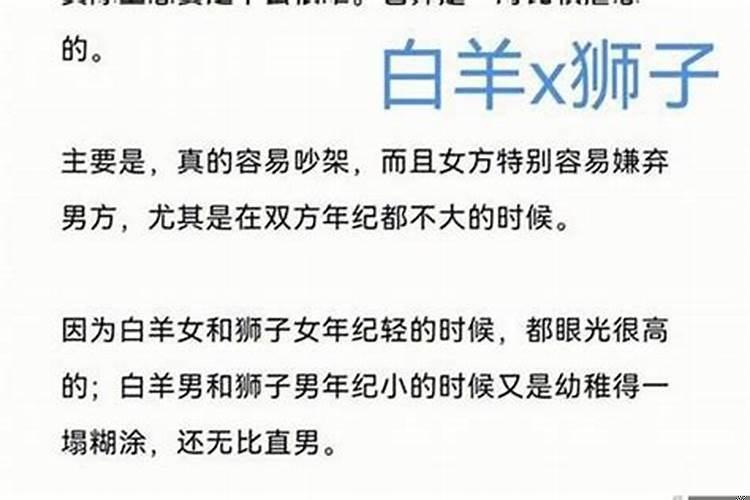 狮子座的男生是怎么表白的呢