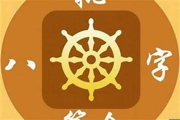 财旺身弱走食神大运