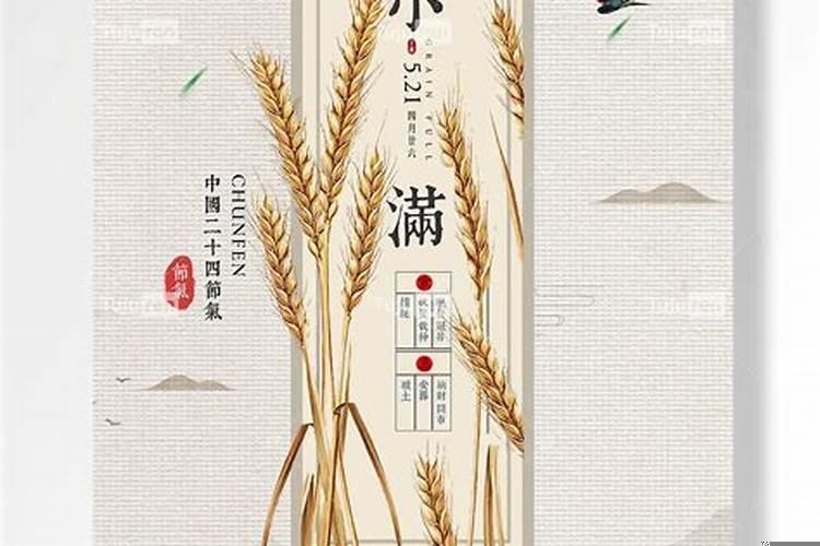 安葬入土的黄道吉日