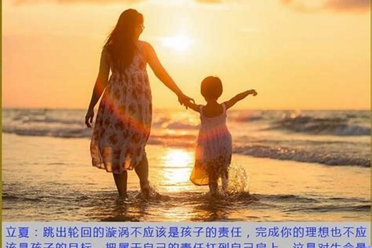 如何经营好一个家族