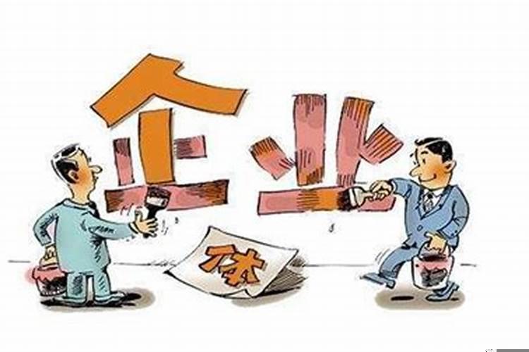 属羊办公室方位