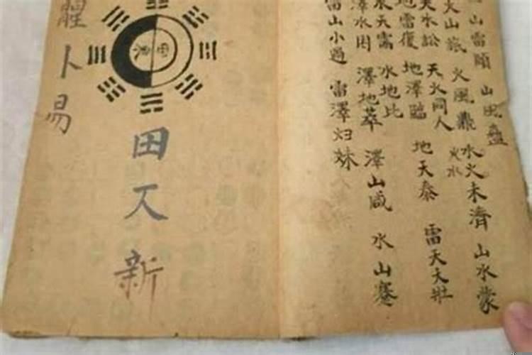 八字到底该怎么学