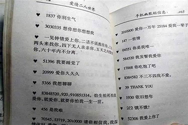 对男说的情话大全