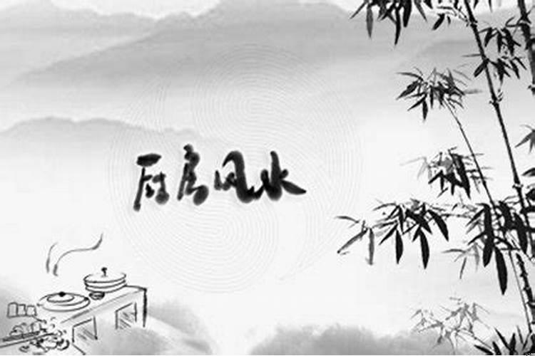 家里平安健康风水