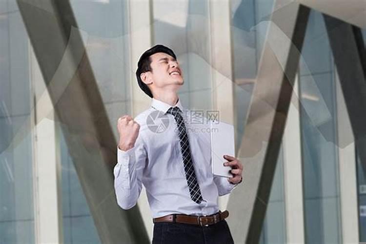 事业成功的人有哪些