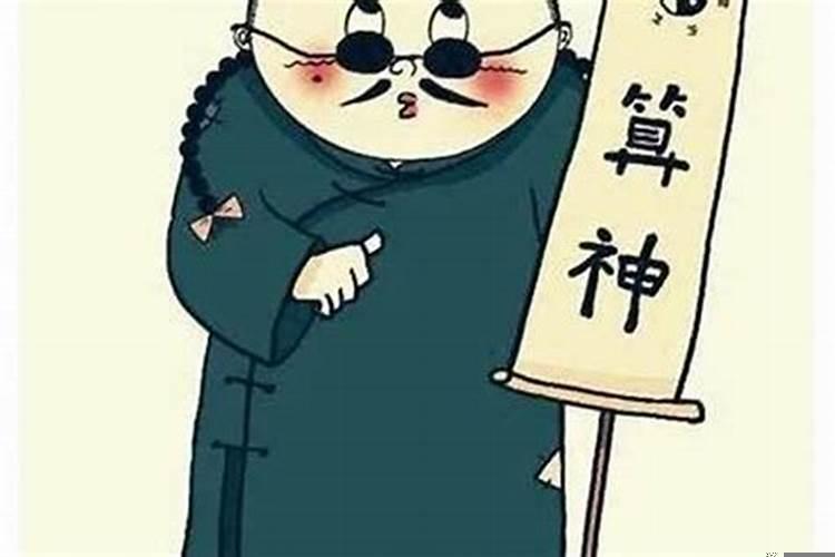 算命能算出财运吗