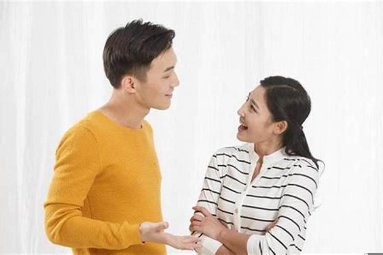 怎么解决夫妻沟通问题