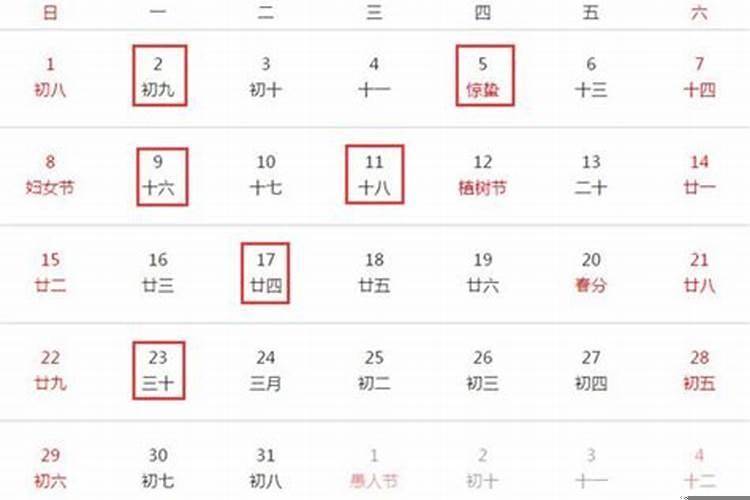 2025年农历八月入宅最吉利好日子