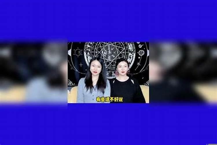 哪个星座爱吃回头草