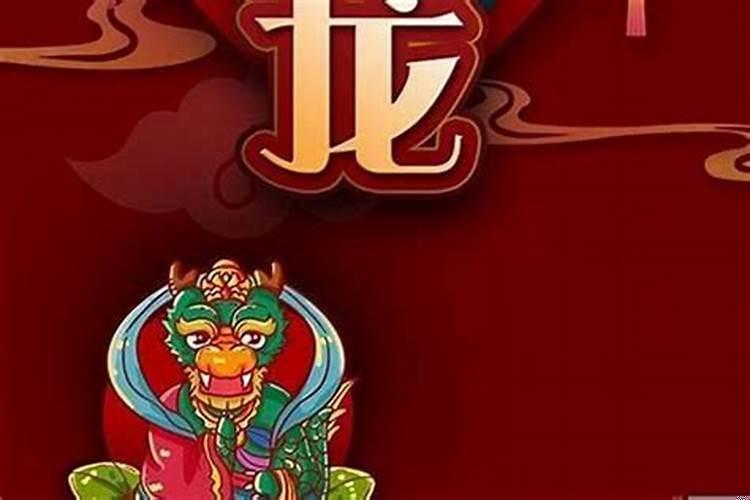 属龙的和什么人做生意最好